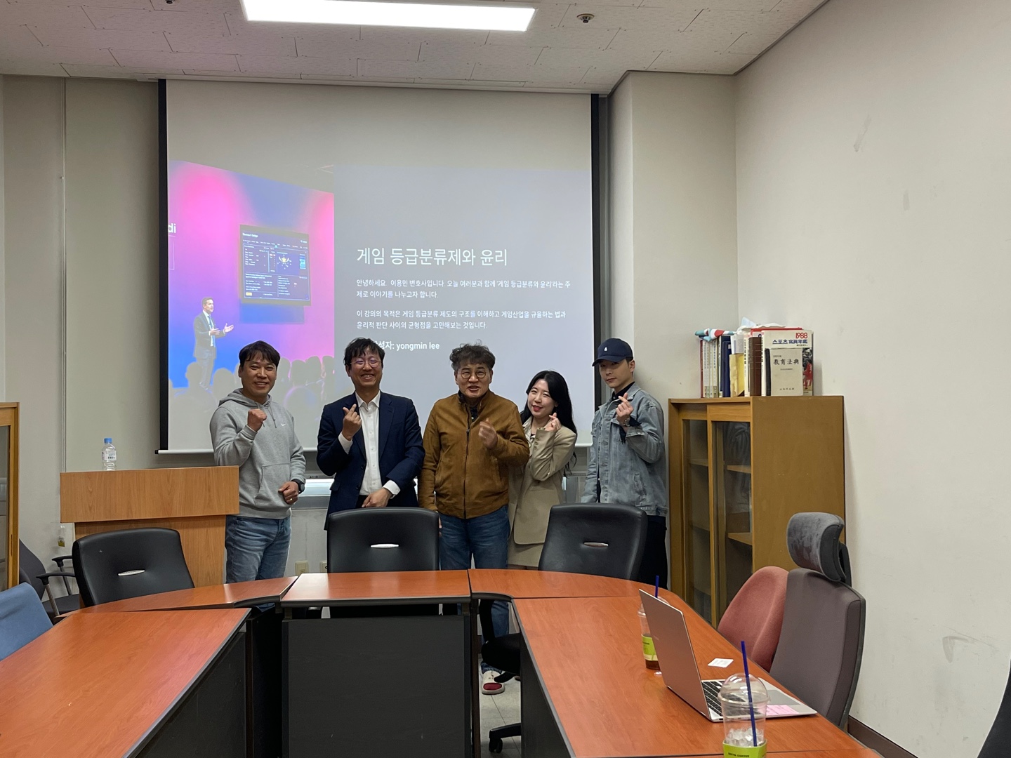 2025년 제3차 정기포럼